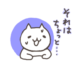 Honorific language sticker of cat. sticker #6964117