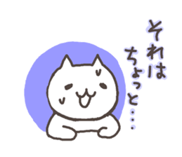 Honorific language sticker of cat. sticker #6964117