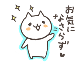 Honorific language sticker of cat. sticker #6964118