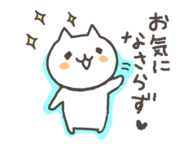 Honorific language sticker of cat. sticker #6964118