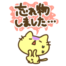 Family-lover contact sticker sticker #6964540