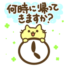 Family-lover contact sticker sticker #6964544