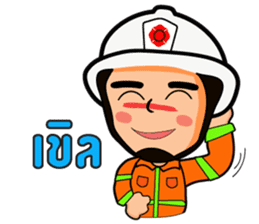 firefighter and rescue team sticker #6964562