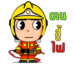 firefighter and rescue team sticker #6964568