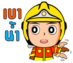 firefighter and rescue team sticker #6964574