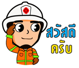 firefighter and rescue team sticker #6964576