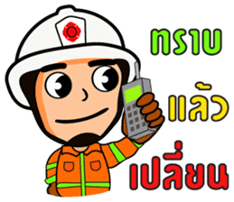 firefighter and rescue team sticker #6964578