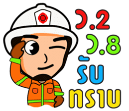 firefighter and rescue team sticker #6964579