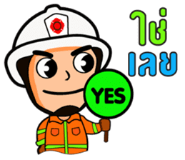 firefighter and rescue team sticker #6964581