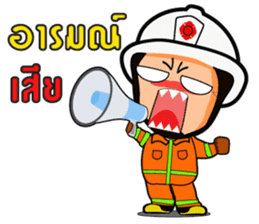 firefighter and rescue team sticker #6964583