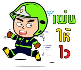 firefighter and rescue team sticker #6964587
