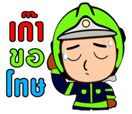 firefighter and rescue team sticker #6964591