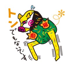 1001 Sticker sticker #6964685