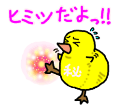 1001 Sticker sticker #6964707