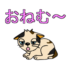 I LOVE CUTE CAT sticker #6964734