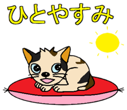 I LOVE CUTE CAT sticker #6964753