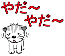 I LOVE CUTE CAT sticker #6964756