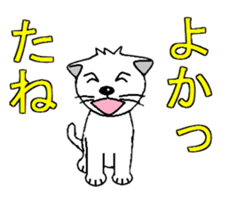 I LOVE CUTE CAT sticker #6964757