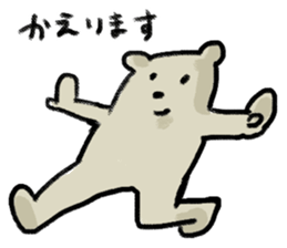 useful bear sticker sticker #6964810