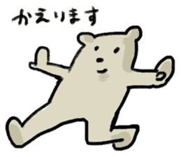 useful bear sticker sticker #6964810