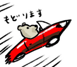 useful bear sticker sticker #6964811