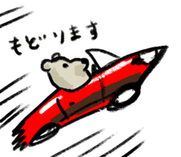 useful bear sticker sticker #6964811