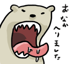 useful bear sticker sticker #6964812