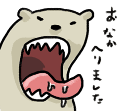 useful bear sticker sticker #6964812