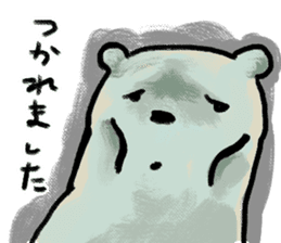 useful bear sticker sticker #6964813