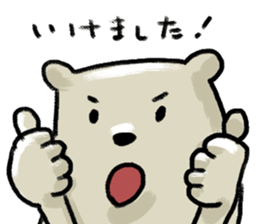 useful bear sticker sticker #6964814