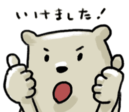 useful bear sticker sticker #6964814