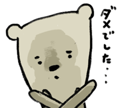 useful bear sticker sticker #6964815