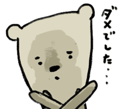 useful bear sticker sticker #6964815
