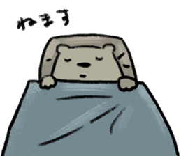 useful bear sticker sticker #6964817