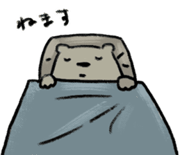 useful bear sticker sticker #6964817