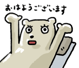 useful bear sticker sticker #6964818