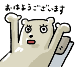 useful bear sticker sticker #6964818