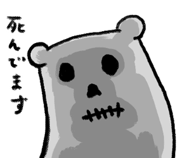 useful bear sticker sticker #6964819