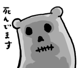 useful bear sticker sticker #6964819