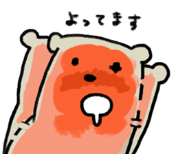 useful bear sticker sticker #6964820