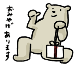 useful bear sticker sticker #6964821