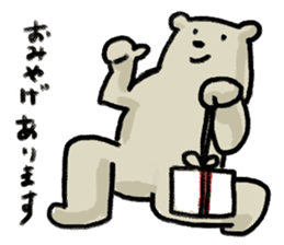 useful bear sticker sticker #6964821