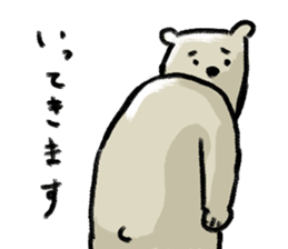 useful bear sticker sticker #6964822