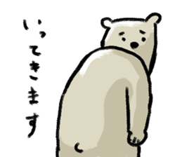 useful bear sticker sticker #6964822