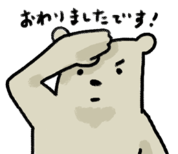 useful bear sticker sticker #6964823