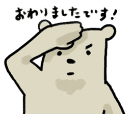 useful bear sticker sticker #6964823