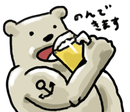 useful bear sticker sticker #6964824