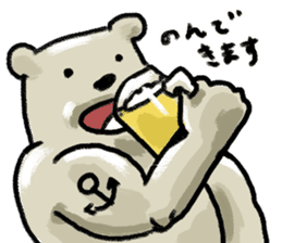 useful bear sticker sticker #6964824