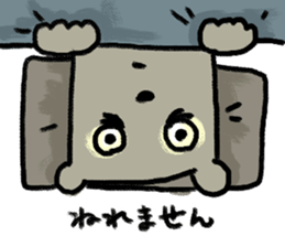 useful bear sticker sticker #6964825