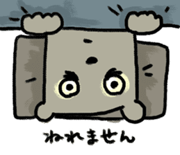 useful bear sticker sticker #6964825